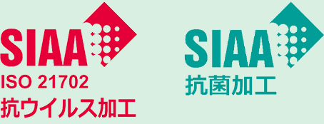 SIAA ISO 21702 抗ウイルス加工｜SIAA 抗菌加工 